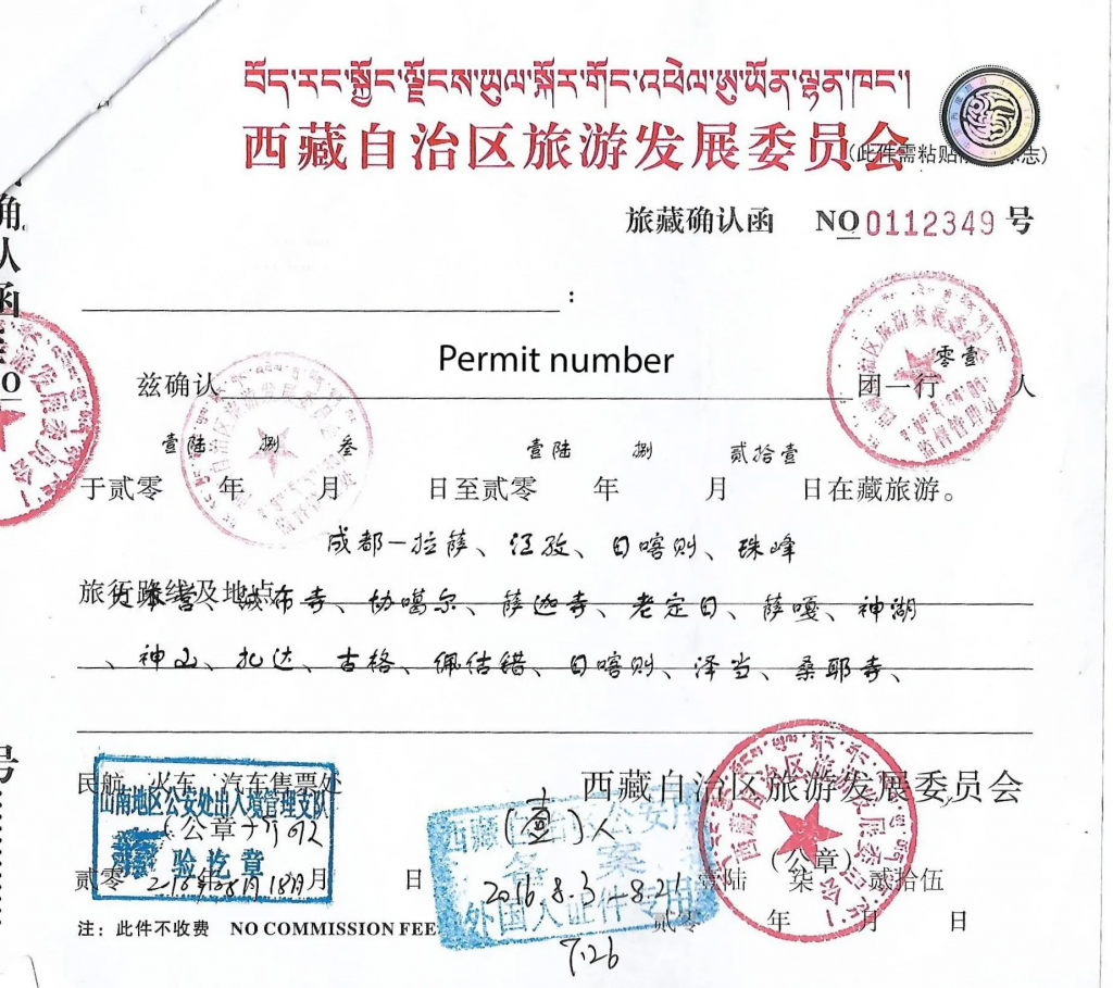 Tibet Travel Permit