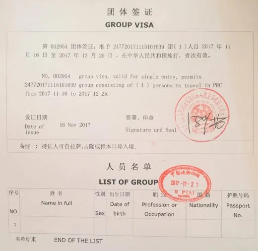 Chinese Group Visa